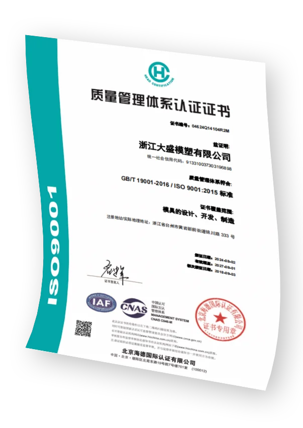 資質(zhì)與榮譽